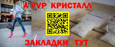 мескалин Волжск