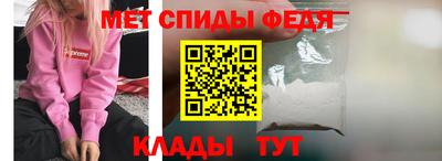 мескалин Волжск