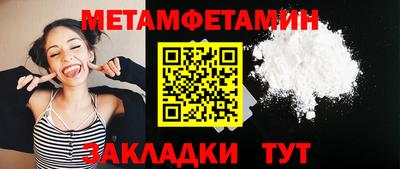 мефедрон Волжский