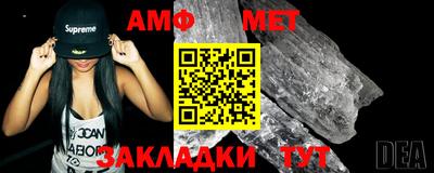 мефедрон Волжский