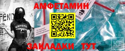 мескалин Волжск