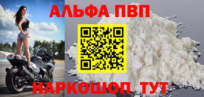 мефедрон Волжский