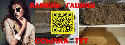 мескалин Волжск