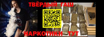 мескалин Волжск