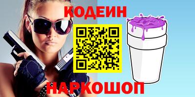 мескалин Волжск