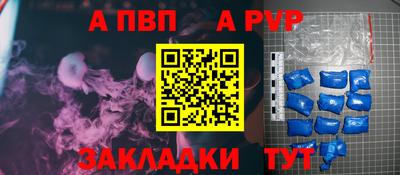 а пвп мука Волгодонск