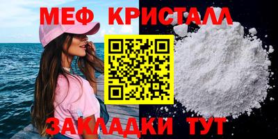 мефедрон Волжский