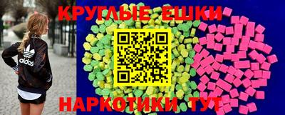 мефедрон Волжский