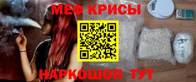 а пвп мука Волгодонск