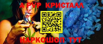а пвп мука Волгодонск