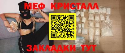мескалин Волжск
