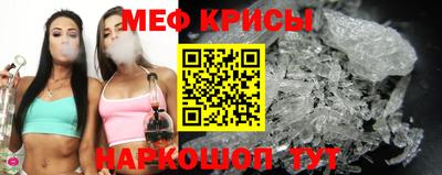 мефедрон Волжский