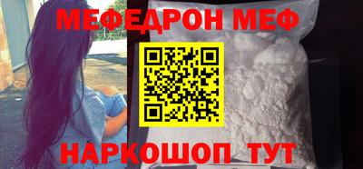 а пвп мука Волгодонск