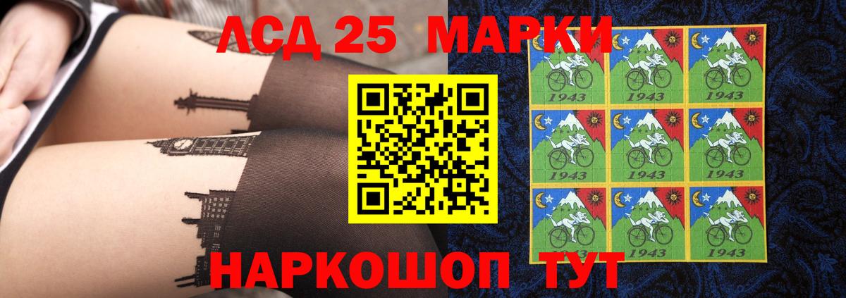 LSD-25 экстази ecstasy Заинск