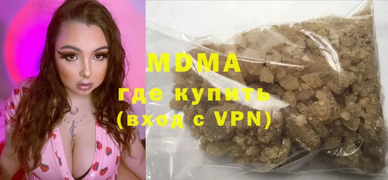 MDMA Molly  Заинск 