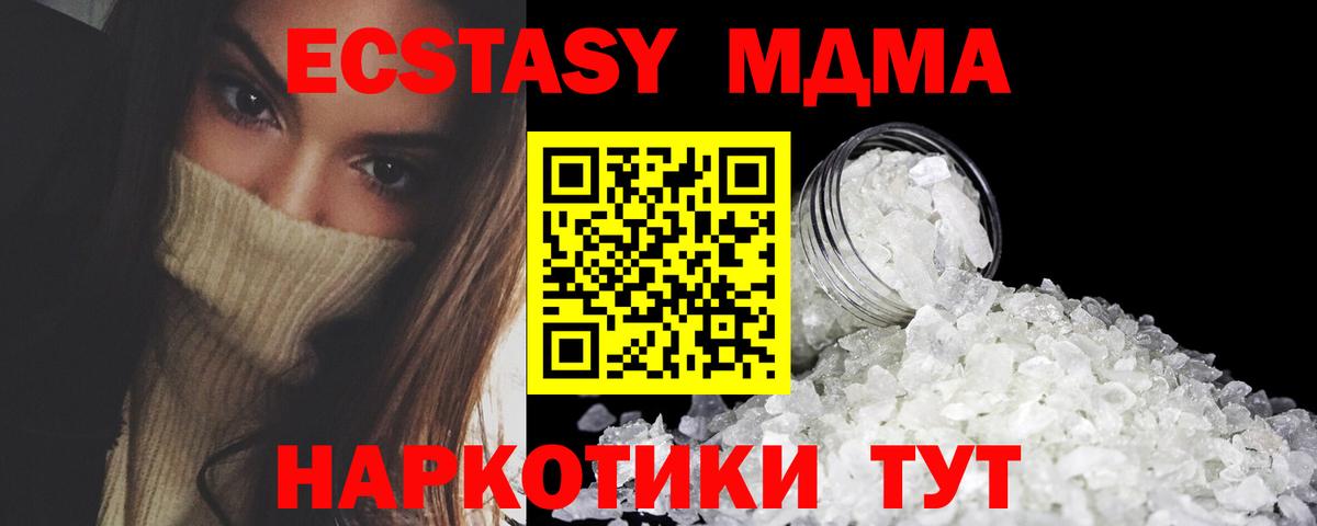 Мефедрон Заинск