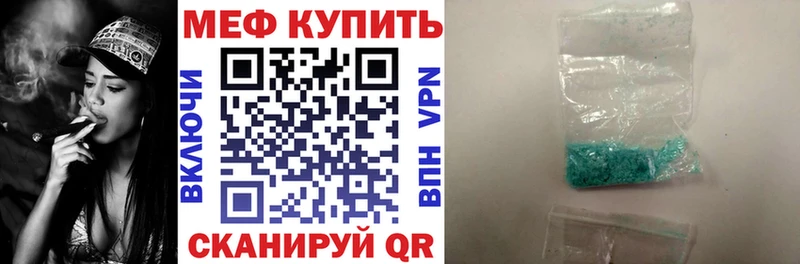 Меф VHQ Заинск
