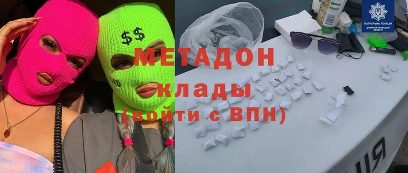 дарнет шоп  Заинск  Метадон methadone 