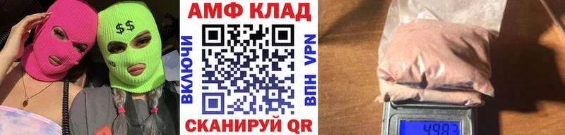МЕТАМФЕТАМИН мет  mega tor  Заинск 