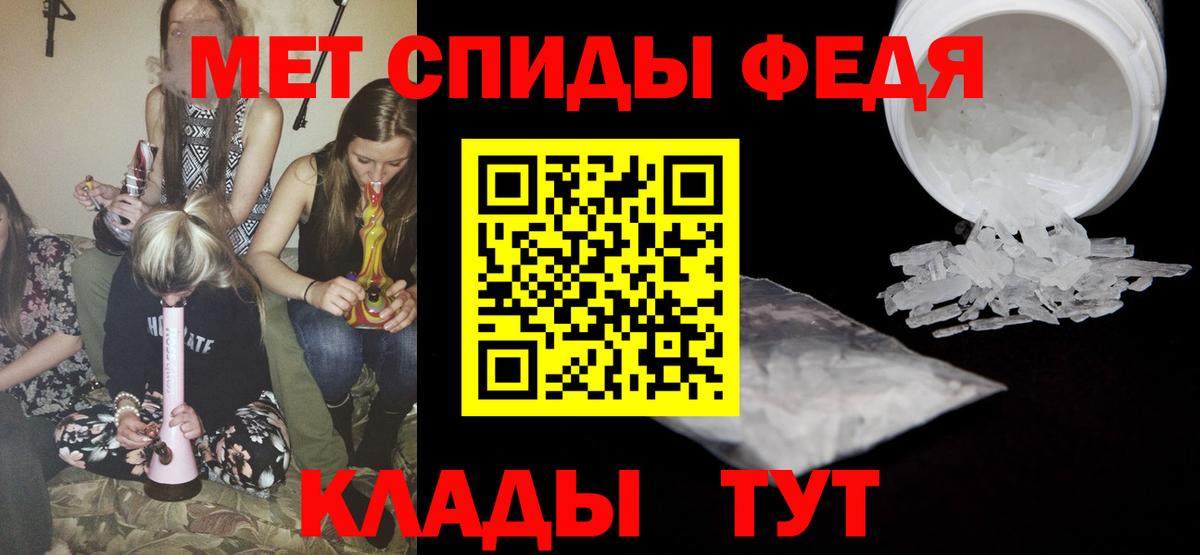 Метамфетамин мет  МЕТАМФЕТАМИН  Заинск  Вход с VPN  Метамфетамин мет 