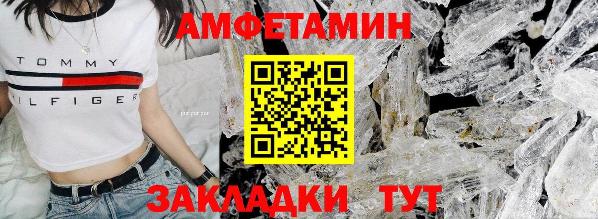 Первитин винт Заинск