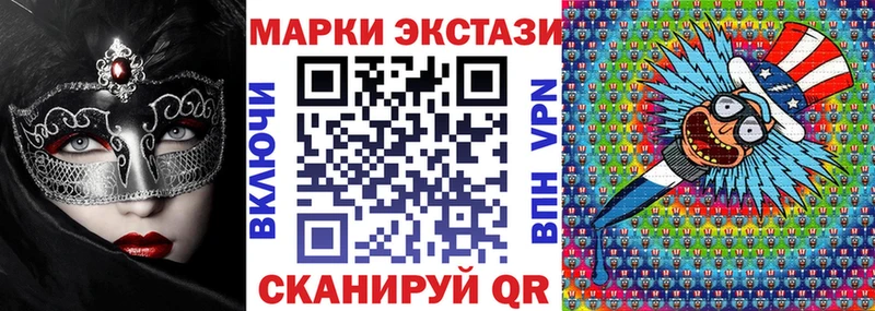 Марки NBOMe 1,5мг  где купить наркоту  Заинск 