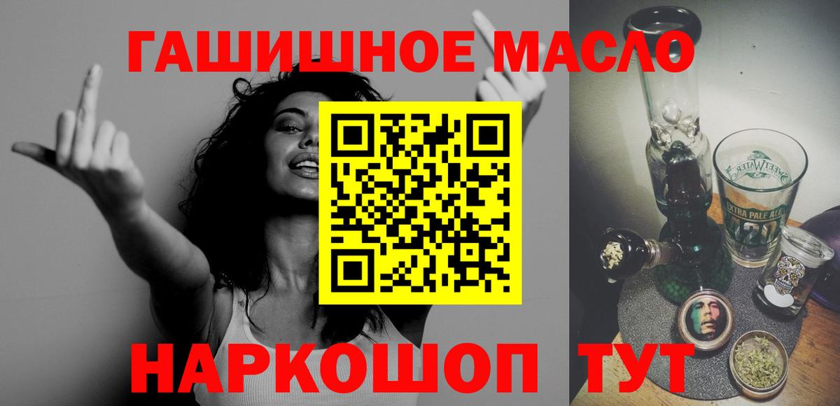 ТГК вейп с тгк  Вход с VPN  Заинск 