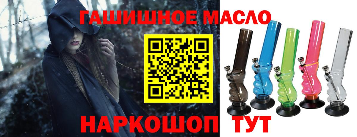Дистиллят ТГК Wax Заинск