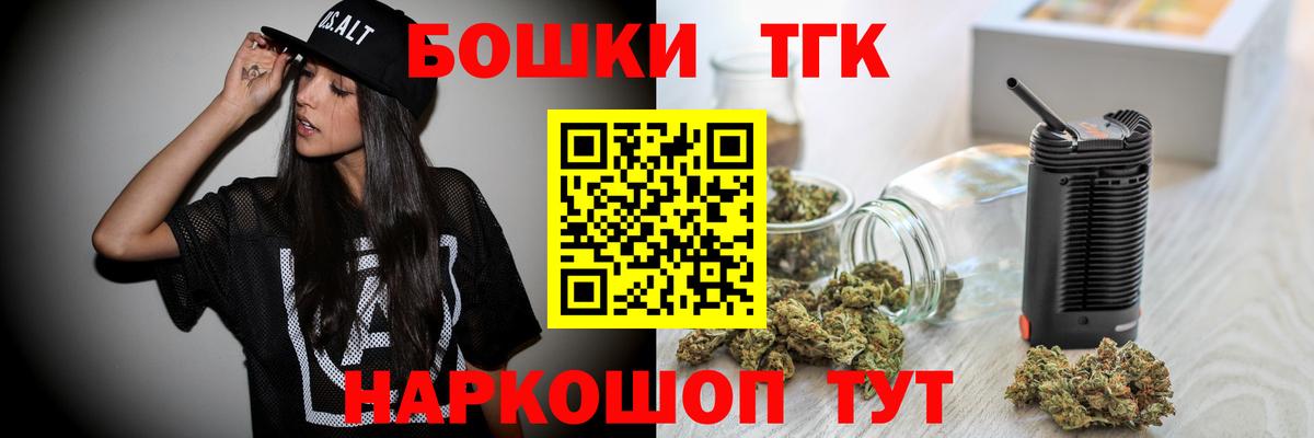 МАРИХУАНА OG Kush  Марихуана тримм  Бошки Шишки SATIVA & INDICA  Заинск  Вход с VPN  Каннабис индика 
